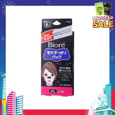 BIORE Pore Pack Black 10s