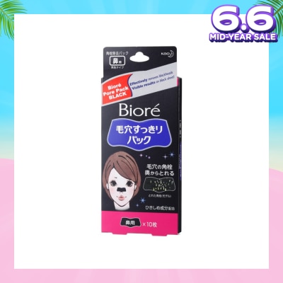 BIORE Pore Pack Black 10s
