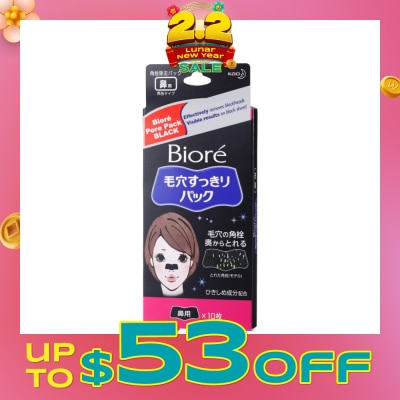 BIORE Pore Pack Black 10s