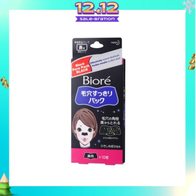BIORE Pore Pack Black 10s