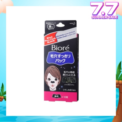BIORE Pore Pack Black 10s