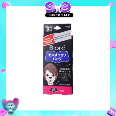 BIORE - Pore Pack Black 10s image