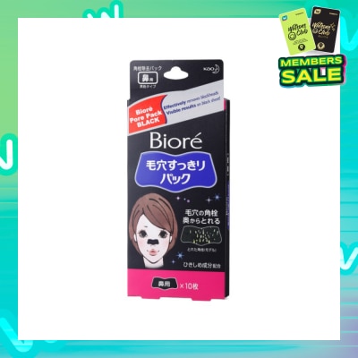 BIORE Pore Pack Black 10s