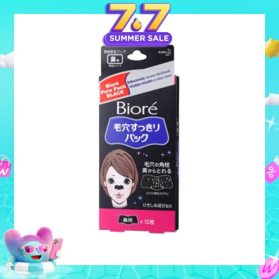 BIORE - Pore Pack Black 10s