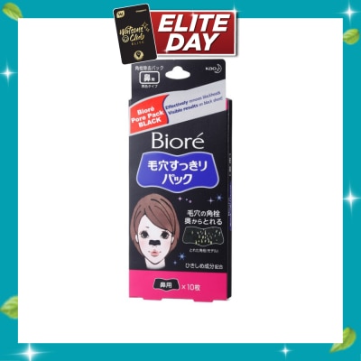 BIORE Pore Pack Black 10s image