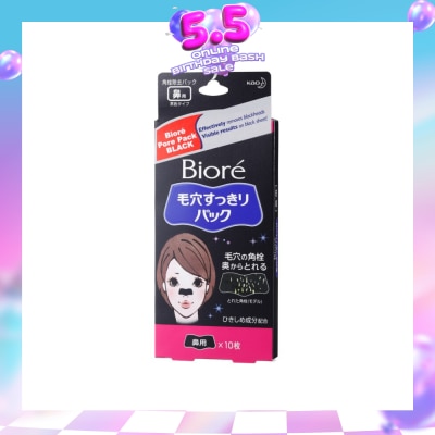 BIORE - Pore Pack Black 10s