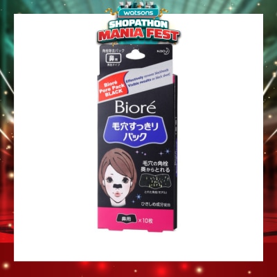BIORE - Pore Pack Black 10s