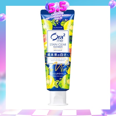 ORA2 - Me Stain Clear Toothpaste Fresh Kiwi Mint 130g