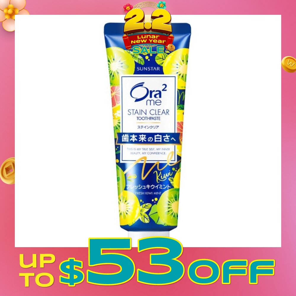 Me Stain Clear Toothpaste Fresh Kiwi Mint 130g