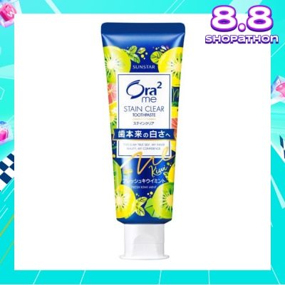 ORA2 Me Stain Clear Toothpaste Fresh Kiwi Mint 130g