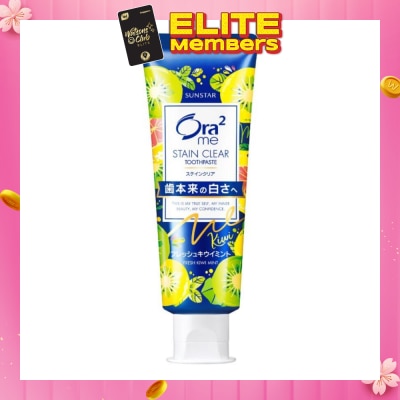 ORA2 Me Stain Clear Toothpaste Fresh Kiwi Mint 130g