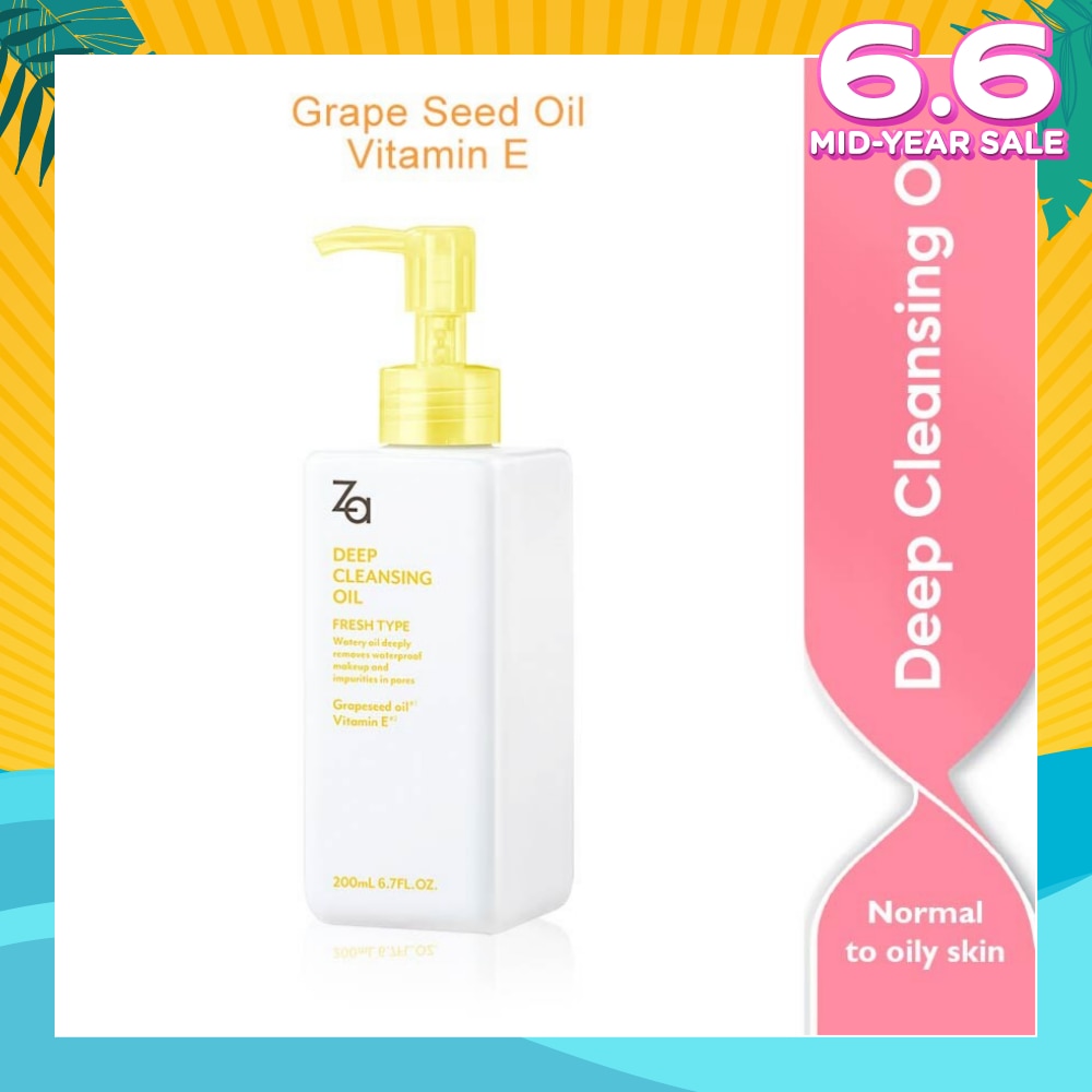 Deep Cleansing Oil (Normal To Oily Skin) 200ml (Expiry: Feb`2026)