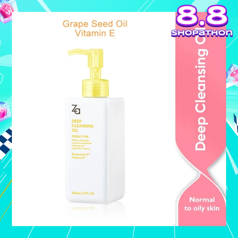 Deep Cleansing Oil (Normal To Oily Skin) 200ml (Expiry: Feb`2026)