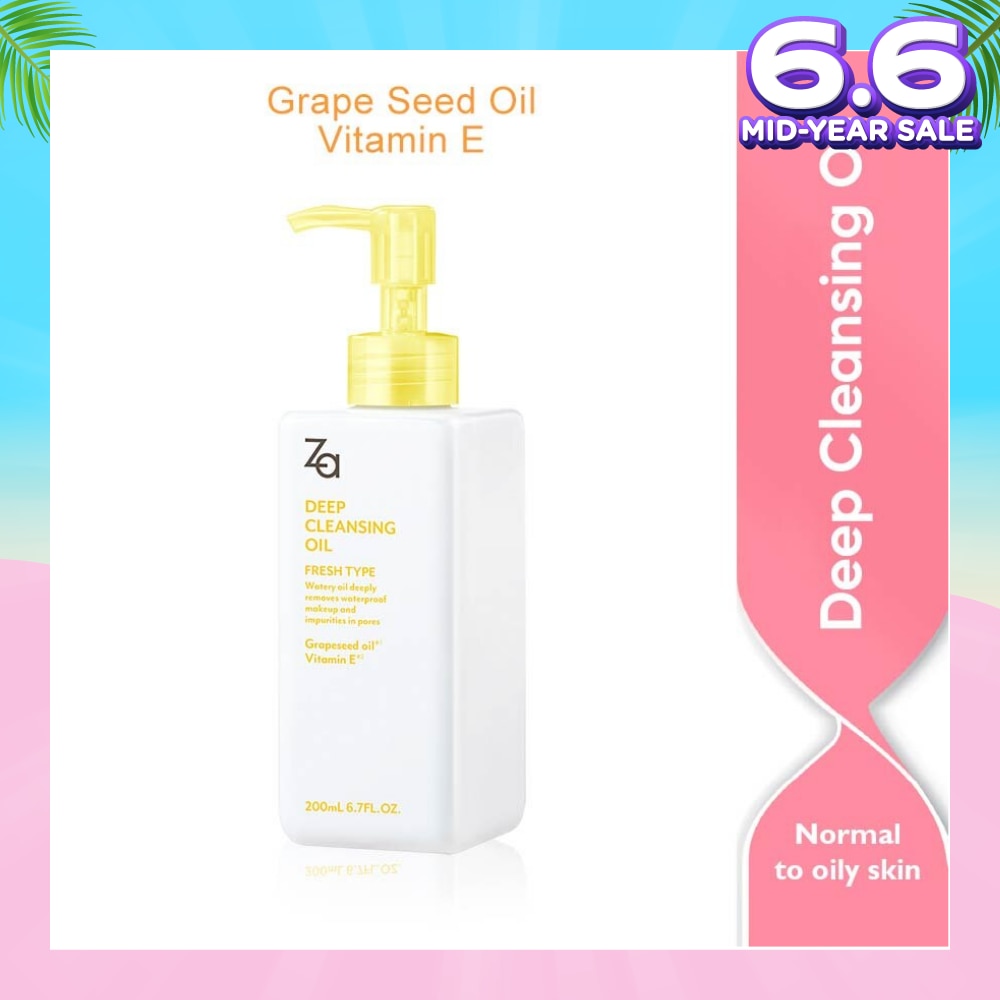 Deep Cleansing Oil (Normal To Oily Skin) 200ml (Expiry: Feb`2026)