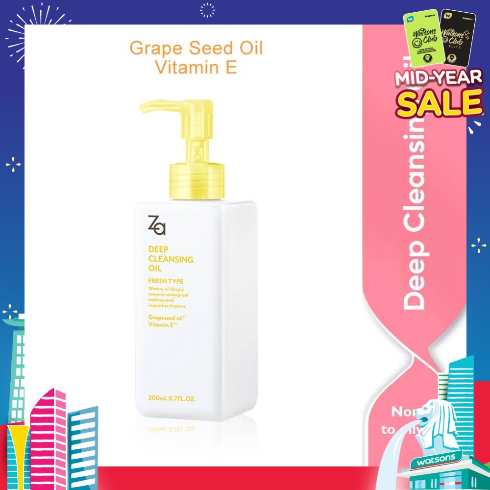 Deep Cleansing Oil (Normal To Oily Skin) 200ml (Expiry: Feb`2026)