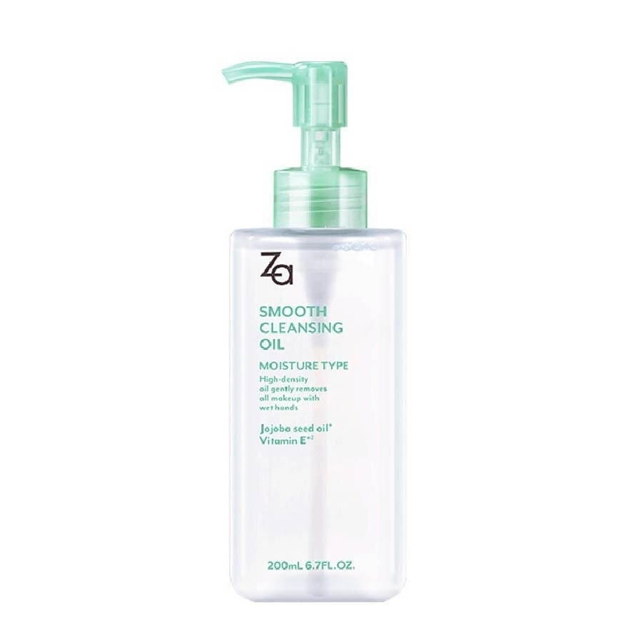 Smooth Cleansing Oil (Normal To Dry Skin) 200ml