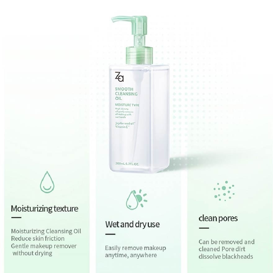 Smooth Cleansing Oil (Normal To Dry Skin) 200ml