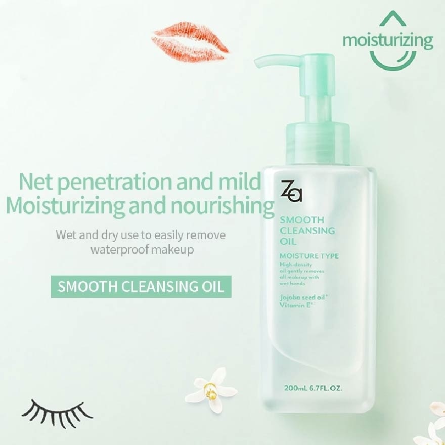 Smooth Cleansing Oil (Normal To Dry Skin) 200ml