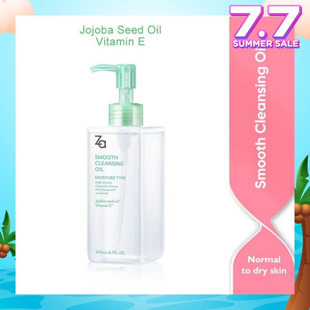Smooth Cleansing Oil (Normal To Dry Skin) 200ml (Expiry: Feb`2026)