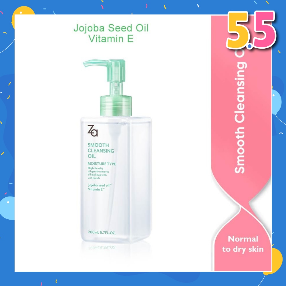 Smooth Cleansing Oil (Normal To Dry Skin) 200ml