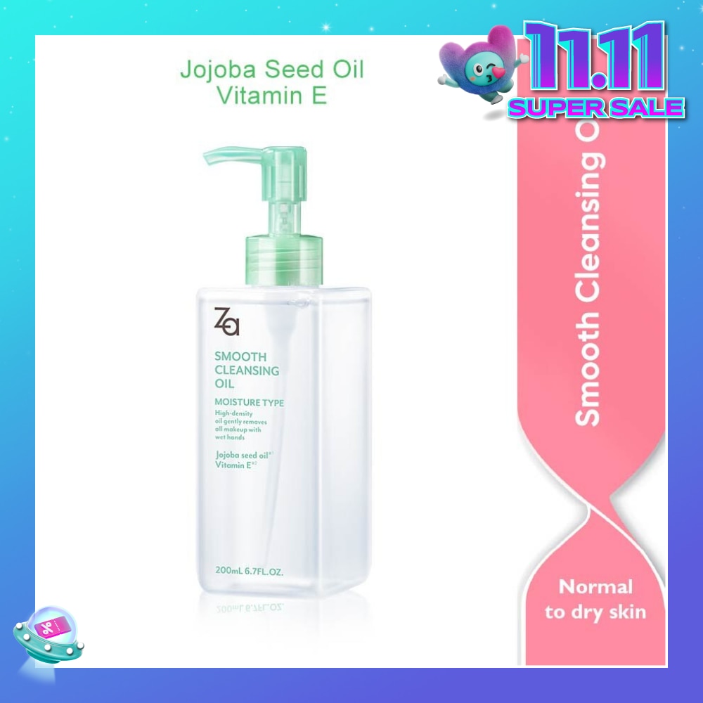 Smooth Cleansing Oil (Normal To Dry Skin) 200ml (Expiry: Feb`2026)