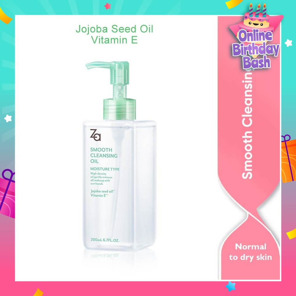 Smooth Cleansing Oil (Normal To Dry Skin) 200ml (Expiry: Feb`2026)