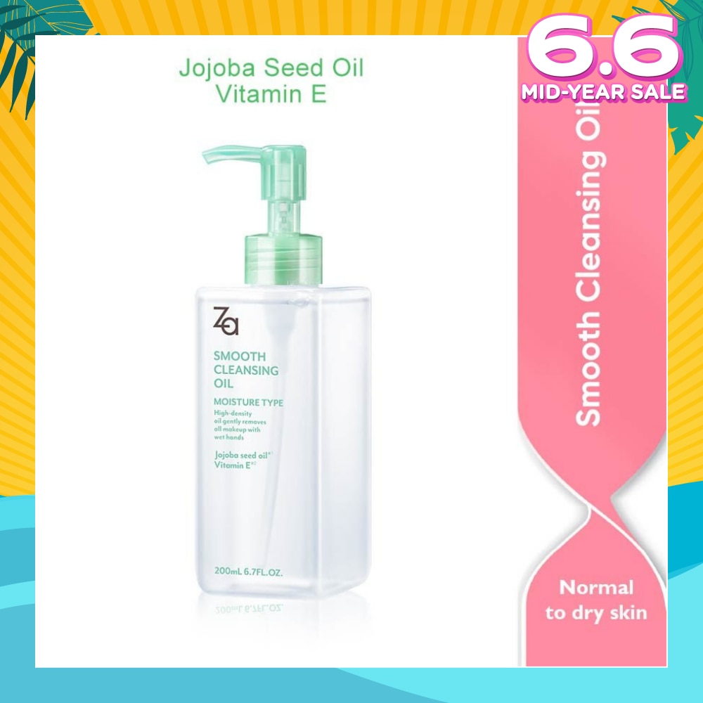 Smooth Cleansing Oil (Normal To Dry Skin) 200ml (Expiry: Feb`2026)