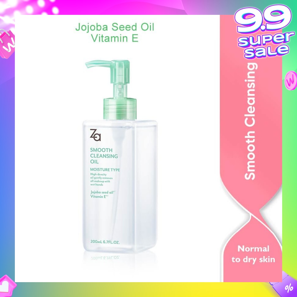 Smooth Cleansing Oil (Normal To Dry Skin) 200ml (Expiry: Feb`2026)