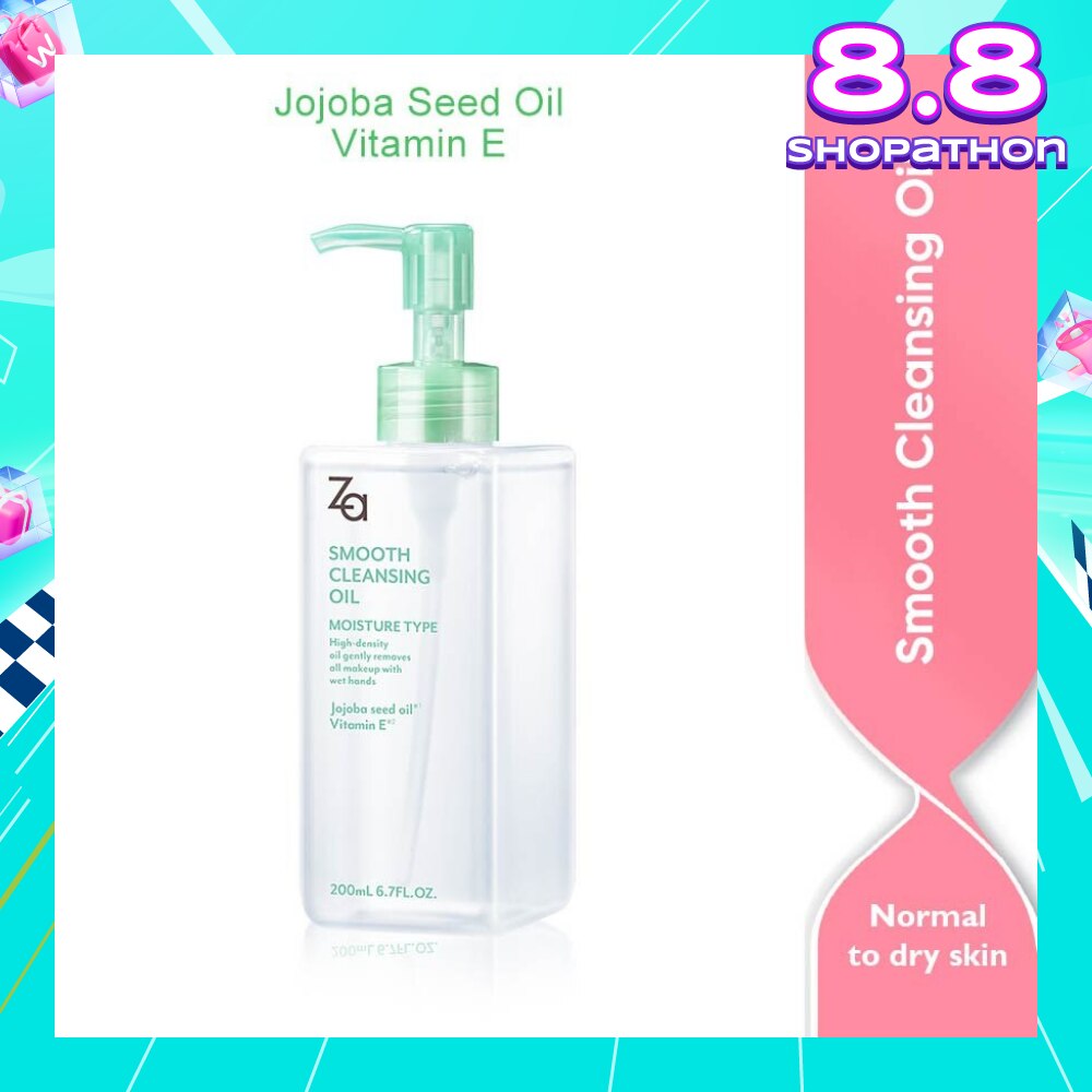 Smooth Cleansing Oil (Normal To Dry Skin) 200ml (Expiry: Feb`2026)