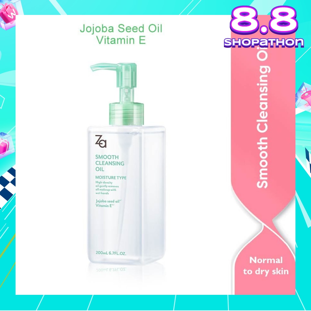 Smooth Cleansing Oil (Normal To Dry Skin) 200ml (Expiry: Feb`2026)