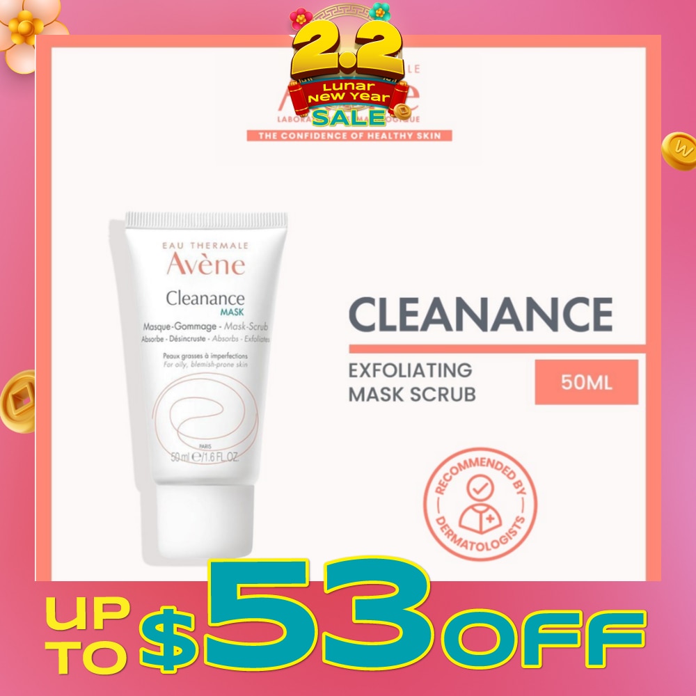 Avene Cleanance Mask 50ml (Expiry: April`2026)