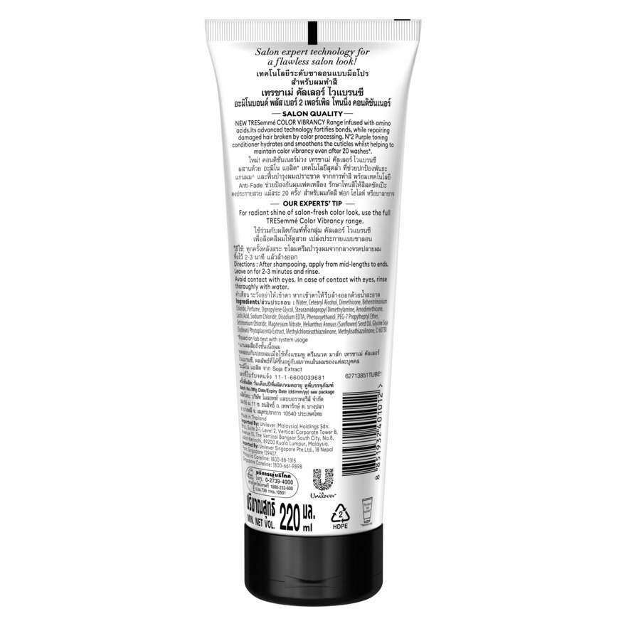 Color Radiance & Repair Conditioner For Bleached Hair 220ml