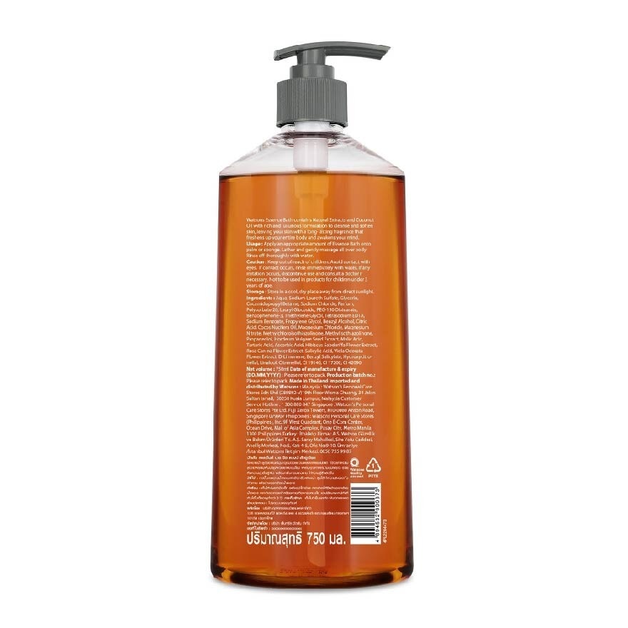 Essence Bath (Cleanse, Softens Skin, Long Lasting Fragrance) 750ml