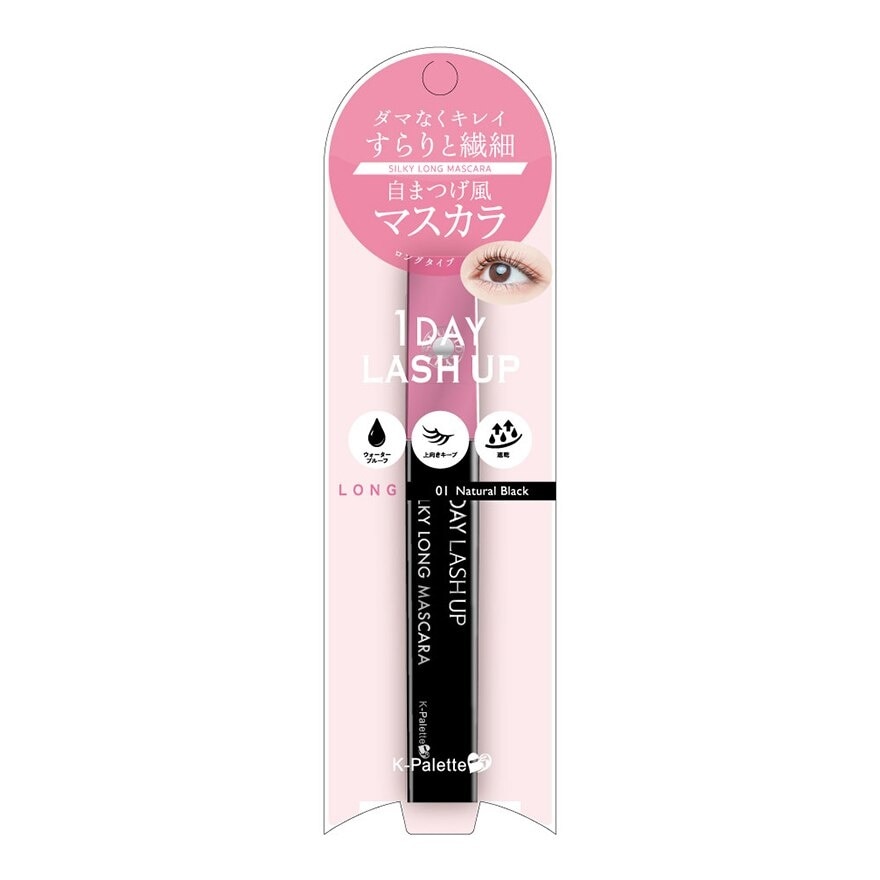 Lash Up Long Mascara In Black (No Clump,Delicate And Fine Finish) 1s