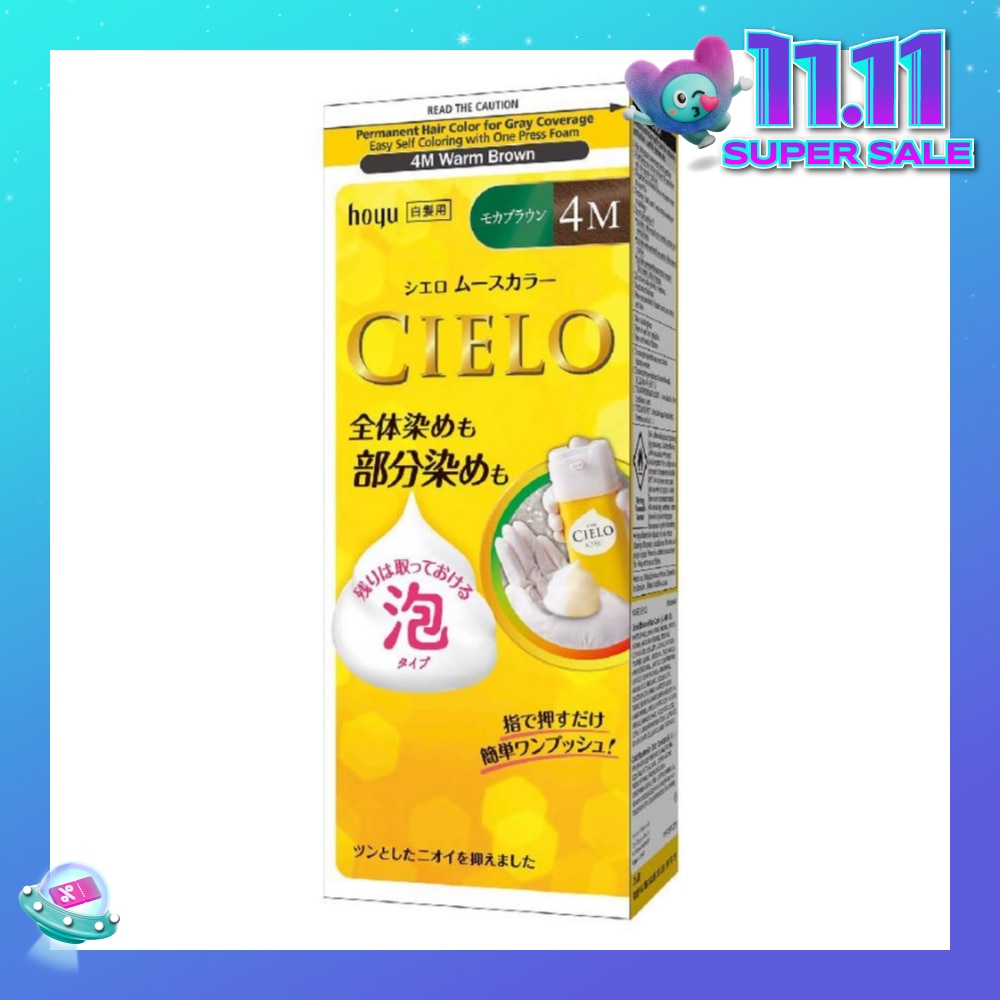 Mousse 4M Warm Brown (Expiry: Aug`2026)