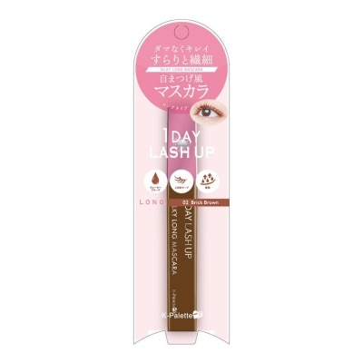 K-PALETTE Lash Up Long Mascara In Brown (No Clump,Delicate And Fine Finish) 1s