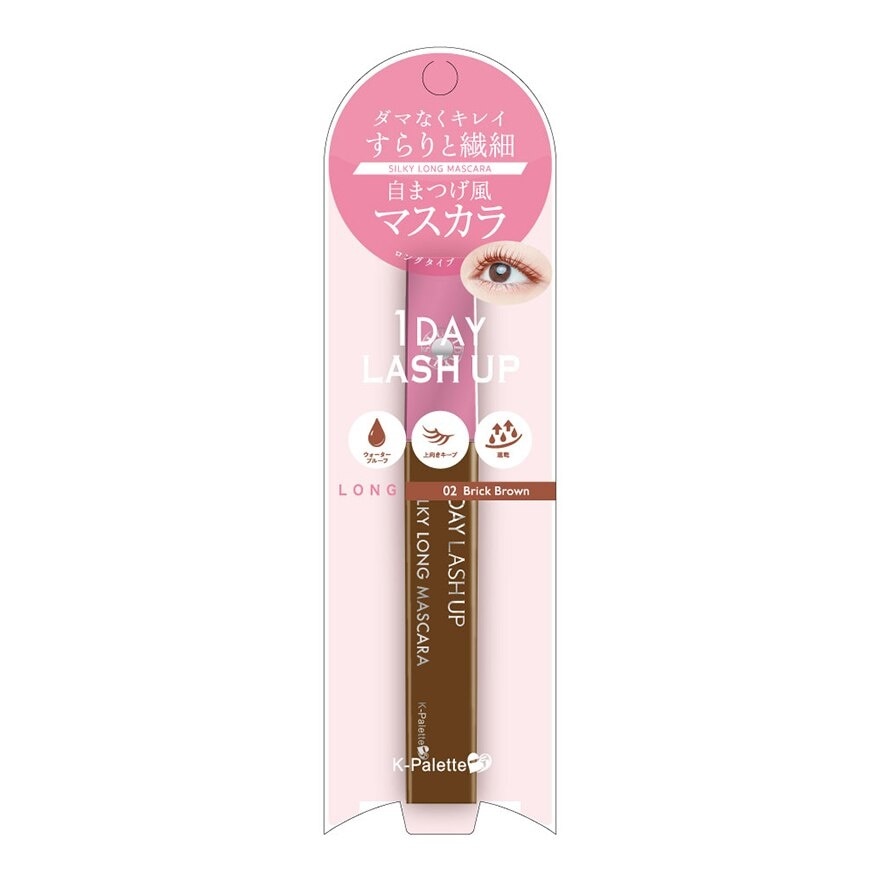 Lash Up Long Mascara In Brown (No Clump,Delicate And Fine Finish) 1s