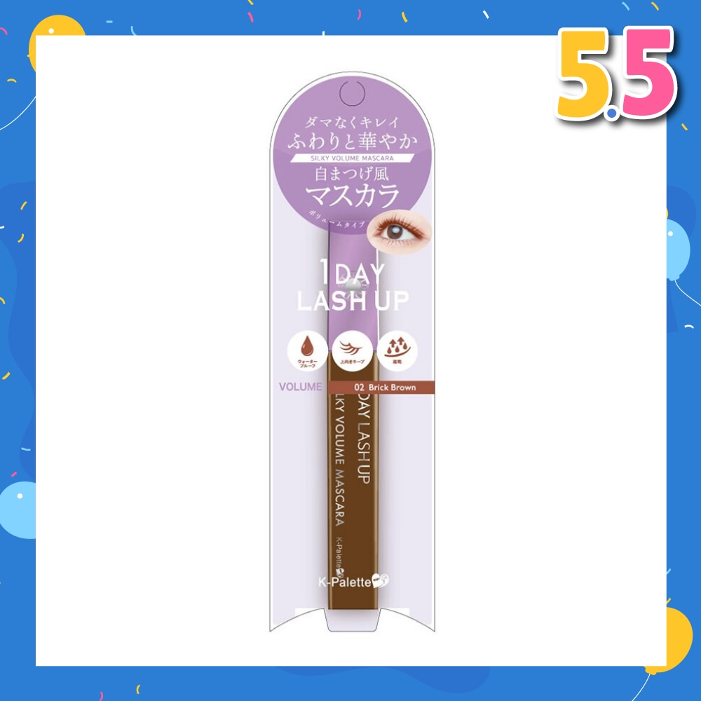 Lash Up Volume Mascara In Brown (No Clump,Airy And Splendid Finish) 1s