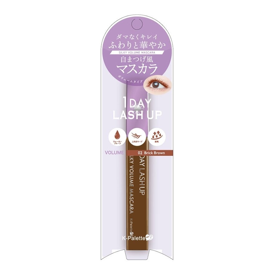 Lash Up Volume Mascara In Brown (No Clump,Airy And Splendid Finish) 1s