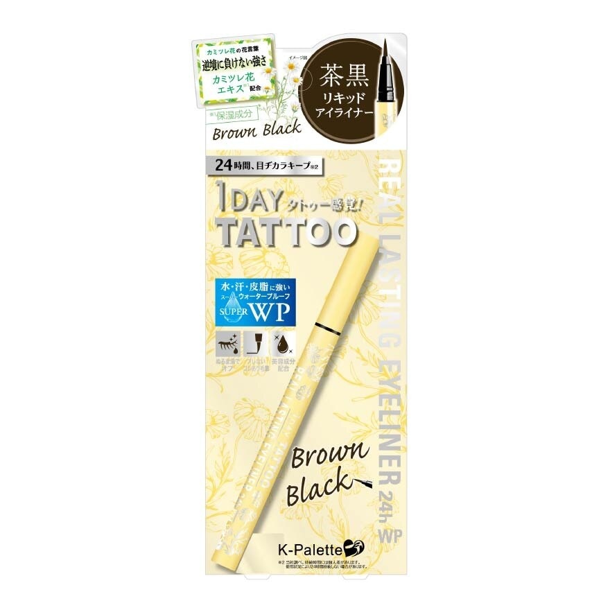 Waterproof Real Lasting Eyeliner Spring Limited Collection (Brown Black) 1s