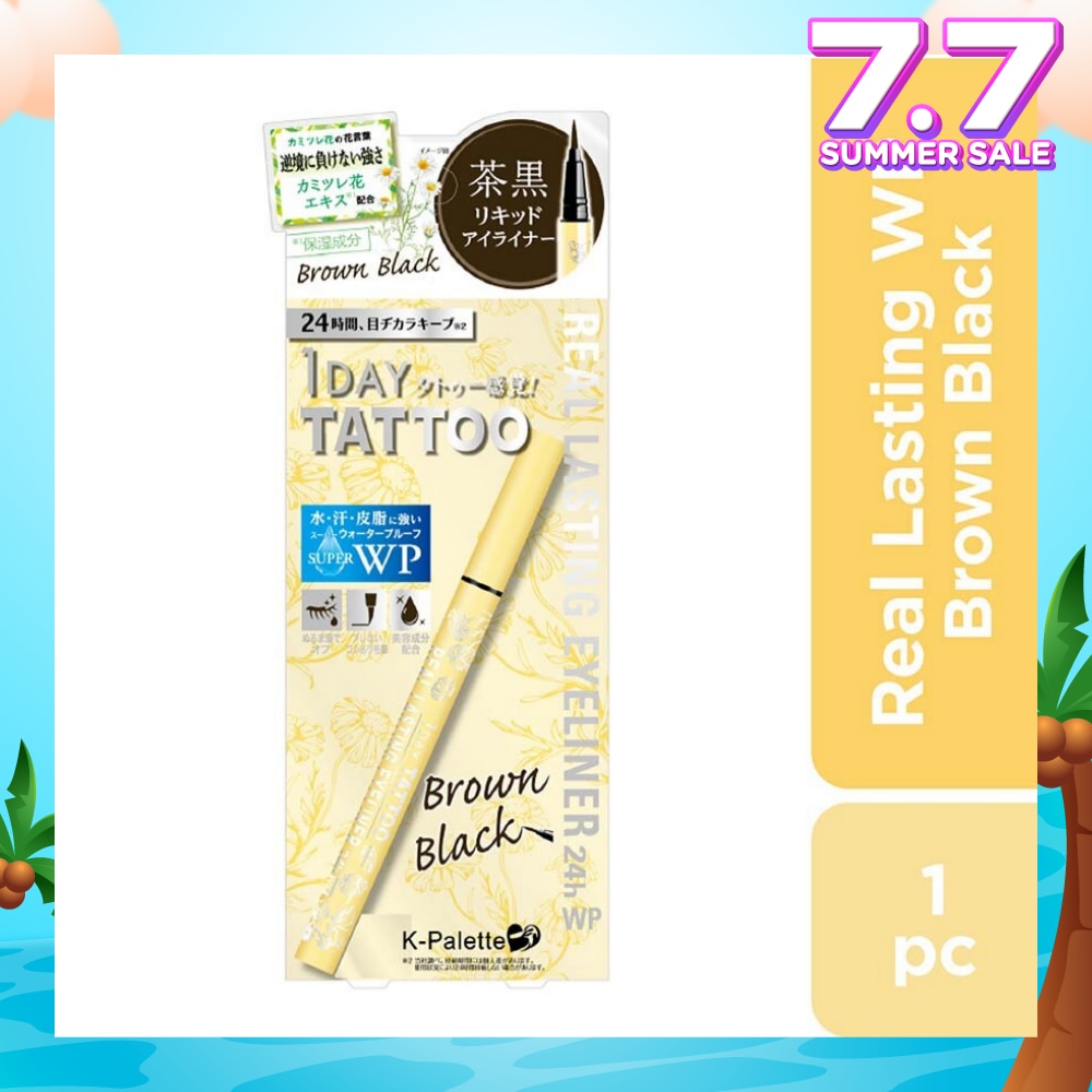 Waterproof Real Lasting Eyeliner Spring Limited Collection (Brown Black) 1s
