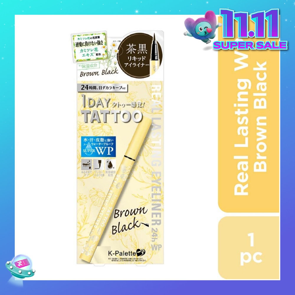 Waterproof Real Lasting Eyeliner Spring Limited Collection (Brown Black) 1s
