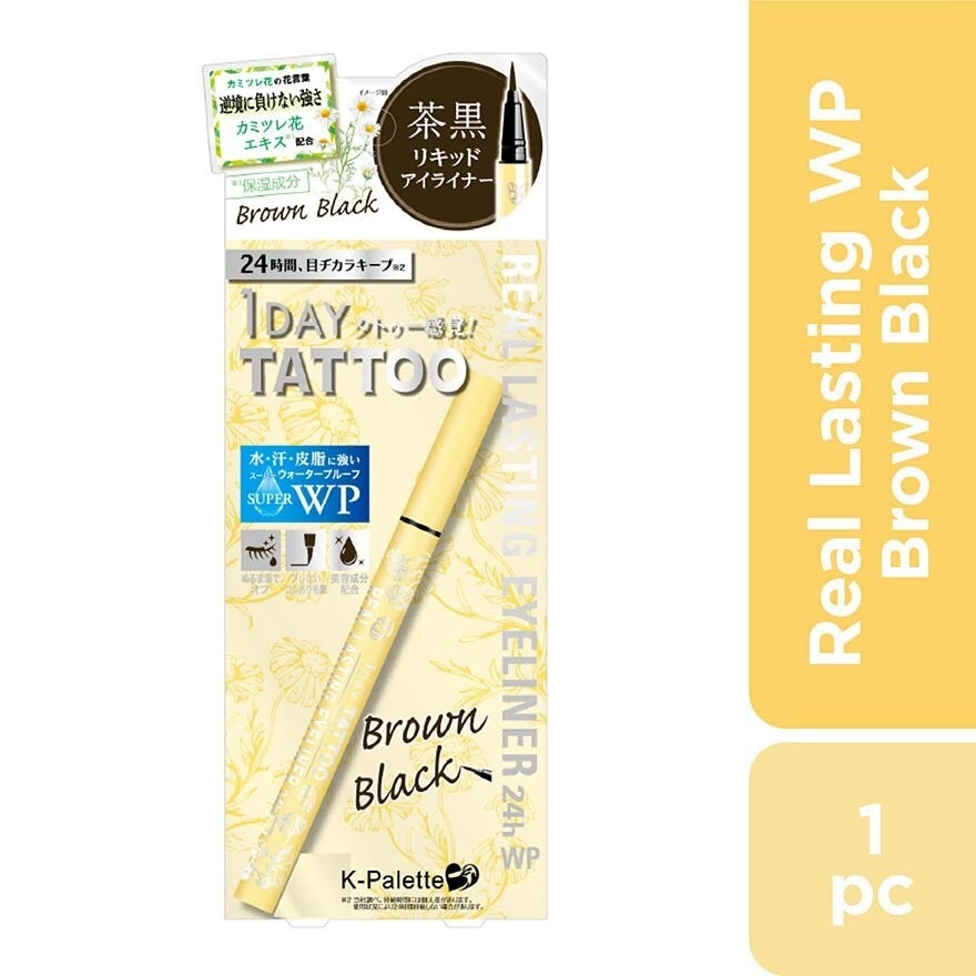 Waterproof Real Lasting Eyeliner Spring Limited Collection (Brown Black) 1s