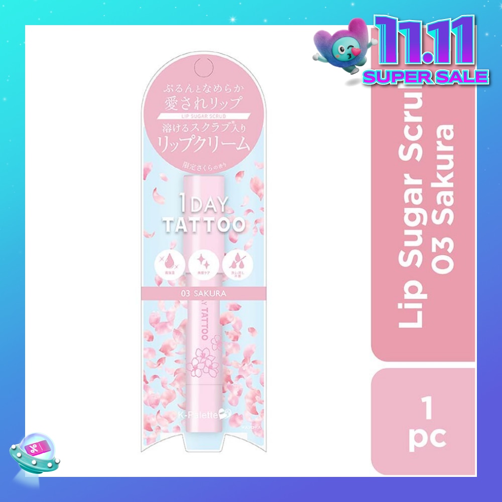 Moisturizing Lip Sugar Scrub Spring Limited Edition (Sakura) 1s