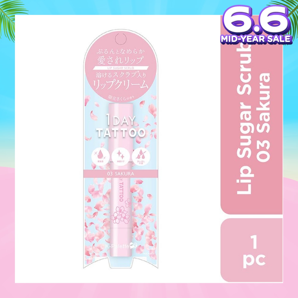 Moisturizing Lip Sugar Scrub Spring Limited Edition (Sakura) 1s