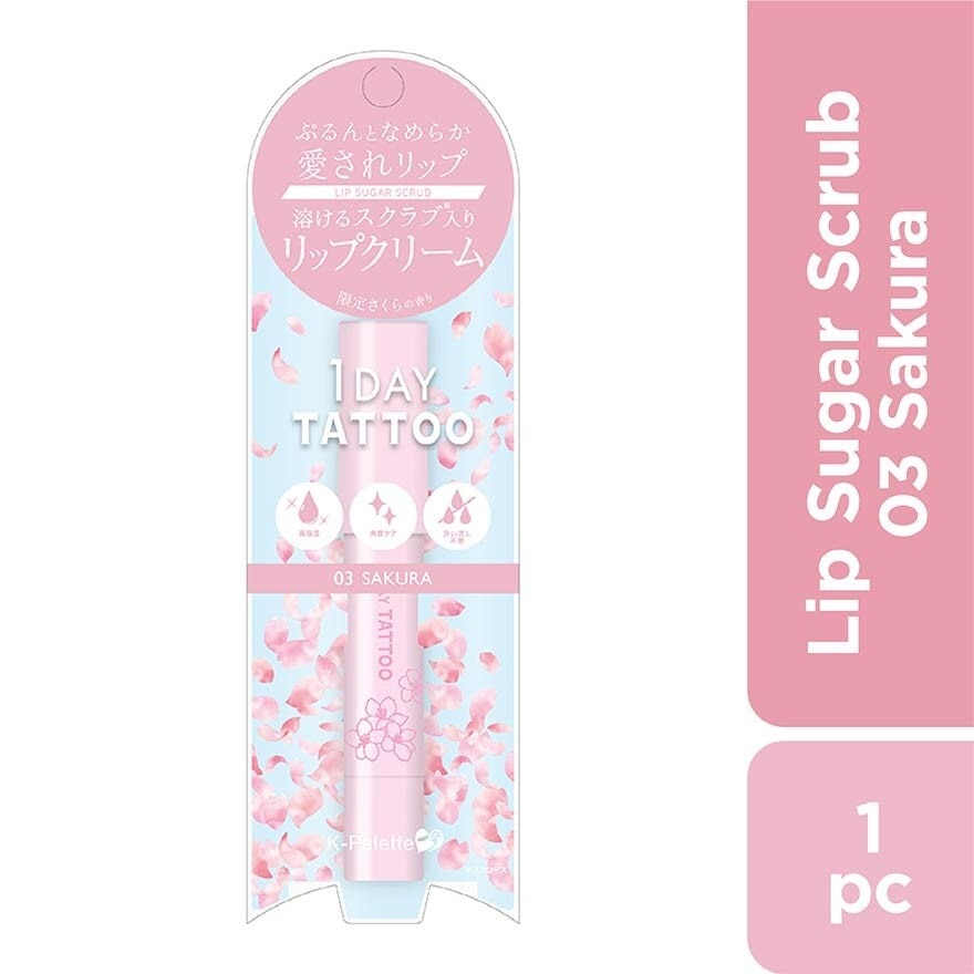 Moisturizing Lip Sugar Scrub Spring Limited Edition (Sakura) 1s