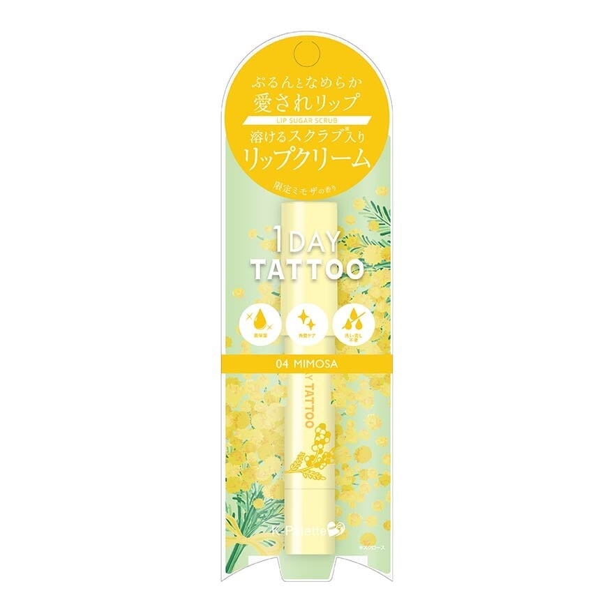 Moisturizing Lip Sugar Scrub Spring Limited Edition (Mimosa) 1s