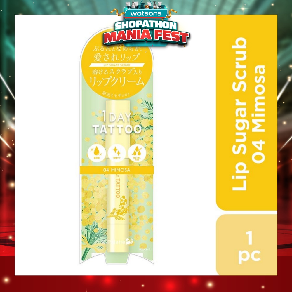 Moisturizing Lip Sugar Scrub Spring Limited Edition (Mimosa) 1s