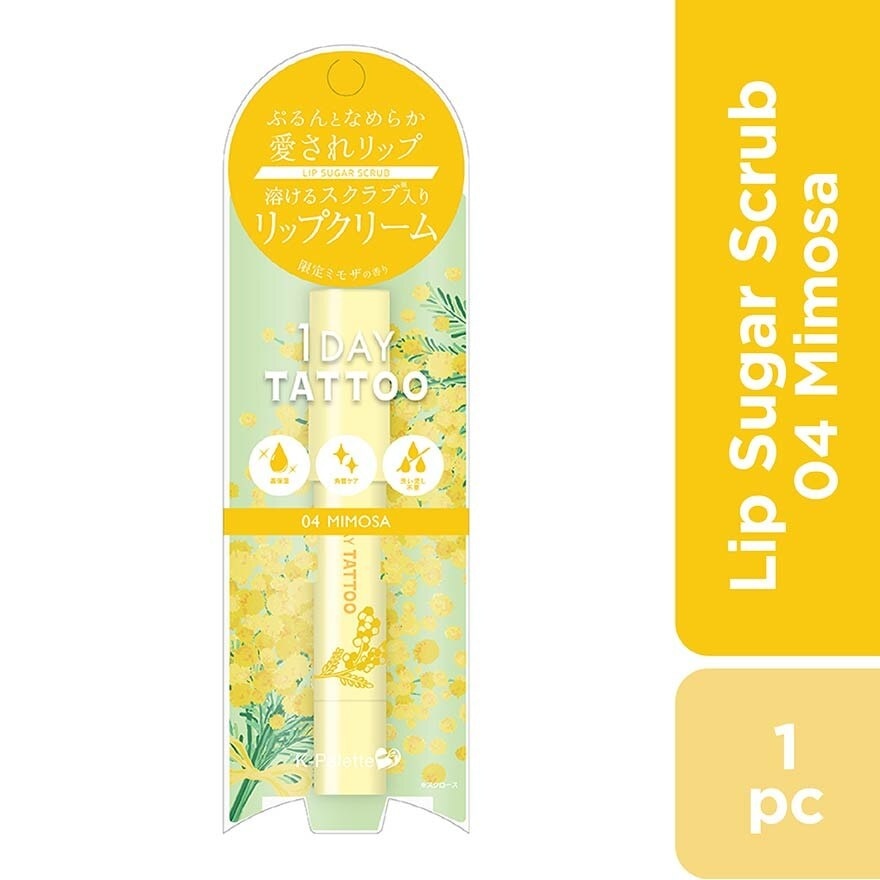 Moisturizing Lip Sugar Scrub Spring Limited Edition (Mimosa) 1s