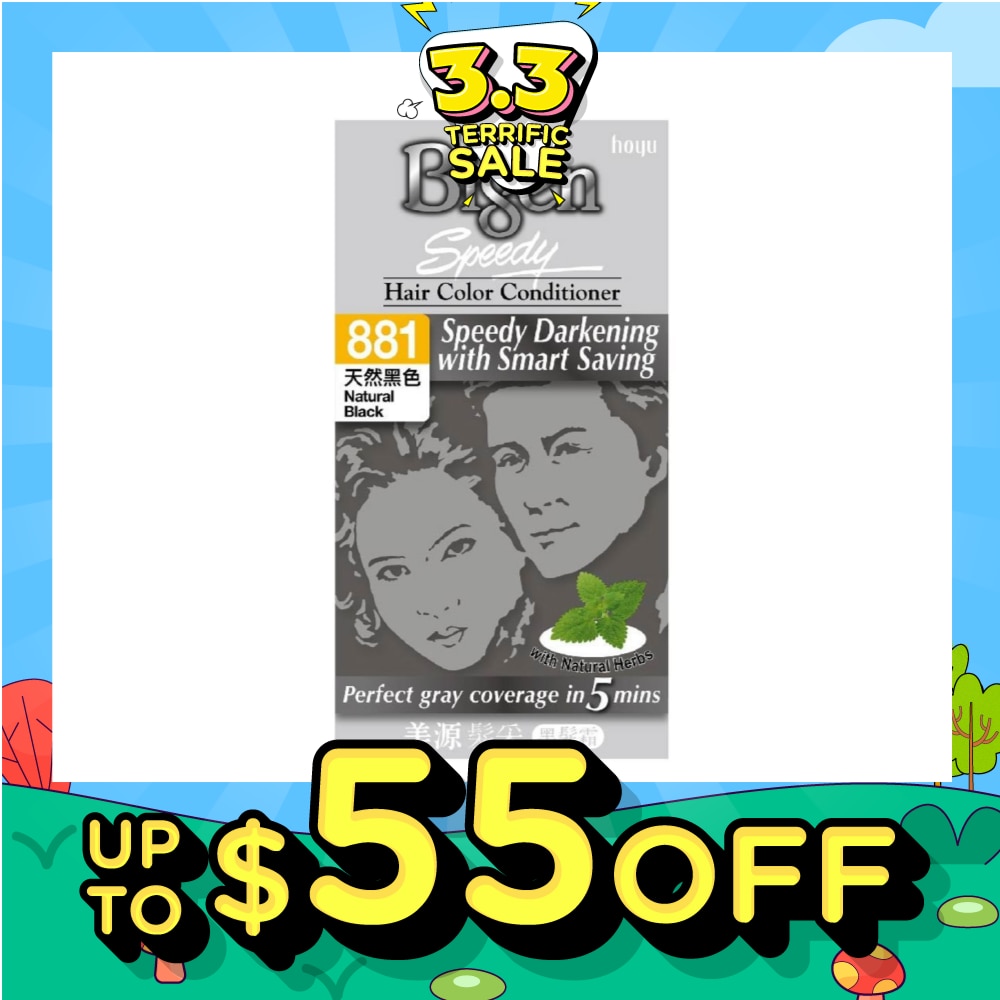 BIGEN Hoyu Speedy 881 Natural Black 1 Piece